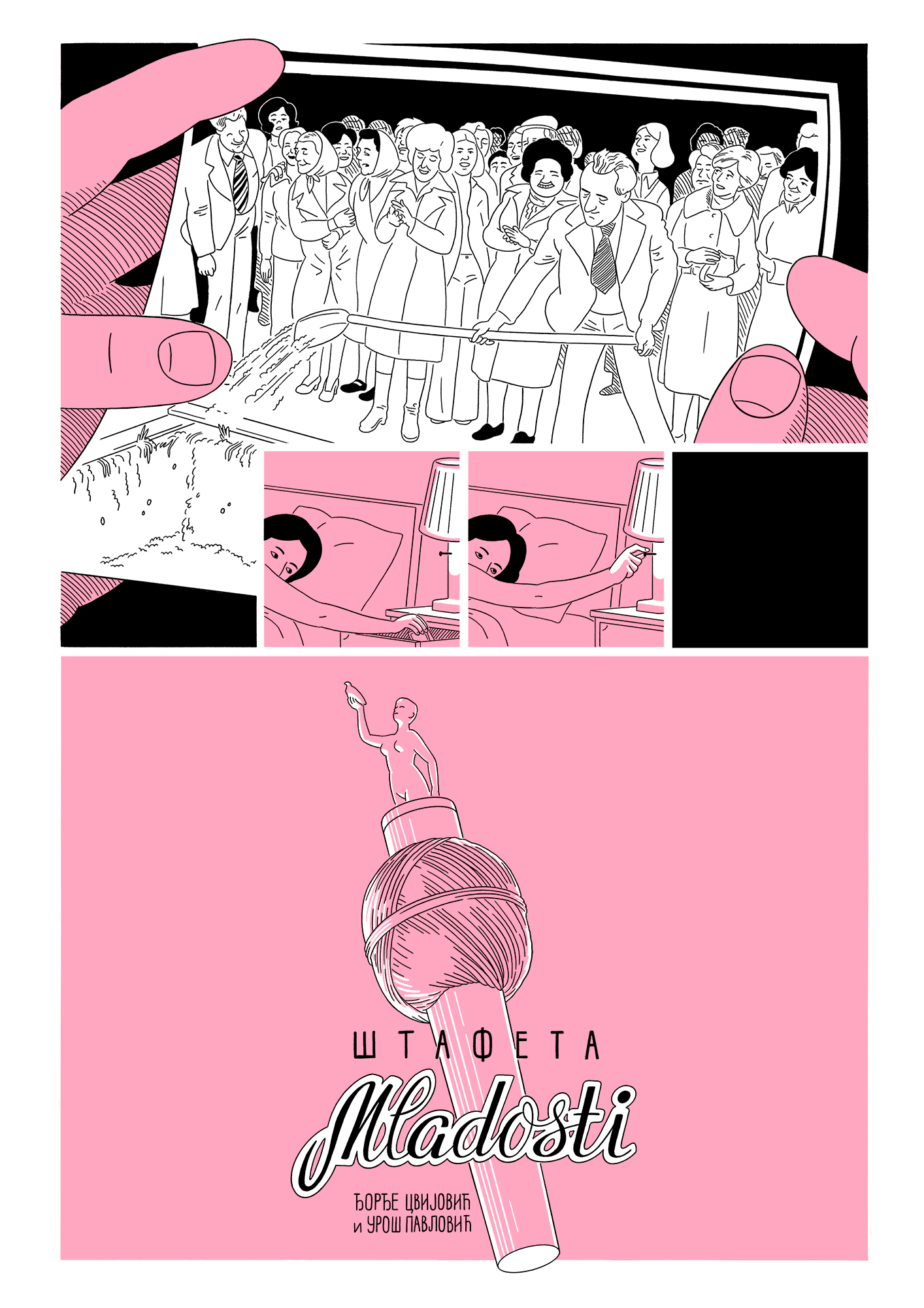 Štafeta Mladosti - Image 1a